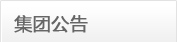 와이즈 토토 승무패